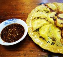 Pan-Fried Meat Dumplings