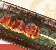 Chicken Cartilage Meatballs