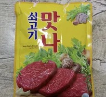Korean Beef Noodles
