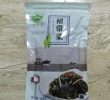 Sea Vegetable Soup