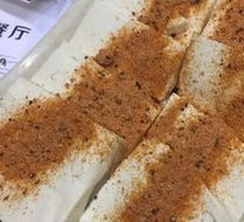 Seasoned Fresh Tofu