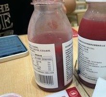 Bayberry Juice