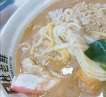 Classic Spicy Hot Pot
