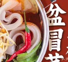 Must-Have Vegetarian Hot Pot