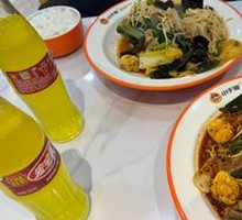 Vegetarian Spicy Mix