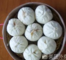 Beef and Mushroom Steamed Buns
