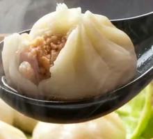 Pork and Sauerkraut Steamed Buns