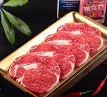 Snowflake Upper Beef