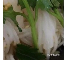 Glass Noodles