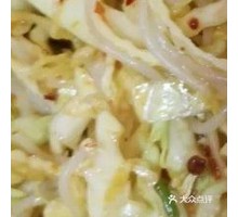 Bok choy heart