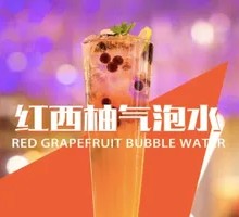 Red Grapefruit Sparkling Water