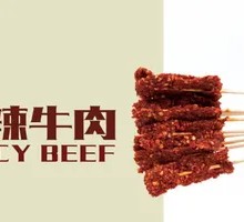 Spicy Beef