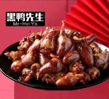 Spicy Duck Hearts
