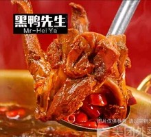 Special Hot Braised Duck Neck Bones
