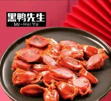 Spicy Duck Gizzard