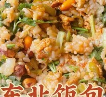 Mushroom Sauce Rice Wrap