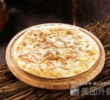 Golden Pancake