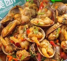 Spicy Stir-Fried Clams