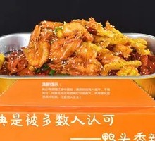 Spicy Duck Head and Shrimp