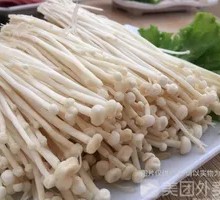 Golden Needle Mushroom
