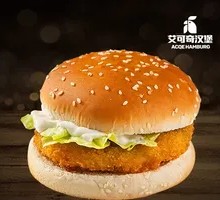Vegetable Burger