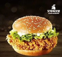 Crispy Chicken Burger