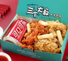 Double Flavor Fried Chicken (Medium)