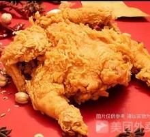 Sweet and Spicy Fried Chicken