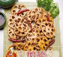 Lotus Root Slices