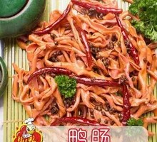 Stir-Fried Duck Intestines