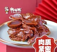 Spicy Duck Gizzard