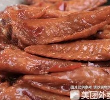 Chicken Wing Tips