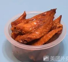 Chicken Wing Tips