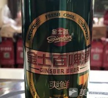 Jinshibai Beer