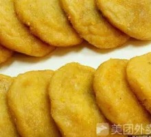 Carrot Pancake