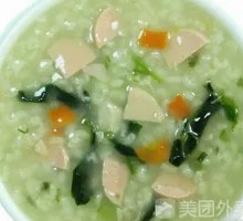 Ham and Vegetable Porridge