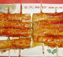 Stuffed Tofu Skin Rolls