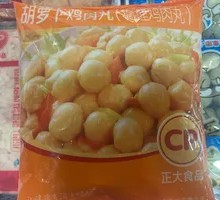 Carrot Chicken Meatballs