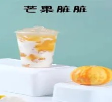 Mango Dirty