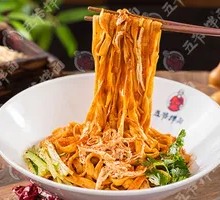 Spicy Sesame Chicken Noodles