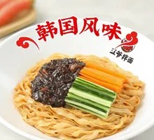 Korean Fried Noodles with Sauce