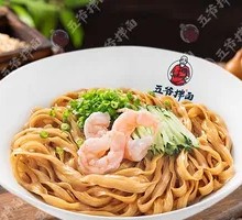 Shrimp and Scallion Oil Noodles