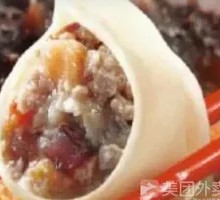 Vegetarian Three-Fresh Dumplings