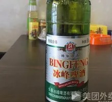 Bingfeng Beer