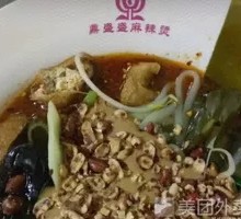 Spicy Hot Pot