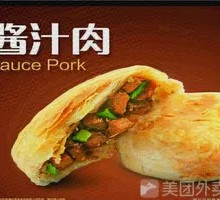Sauced Meat