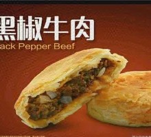 Black Pepper Beef