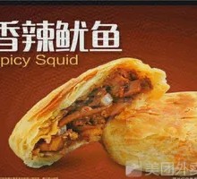 Spicy Squid