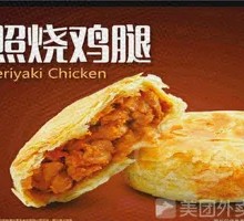 Teriyaki Chicken Thigh