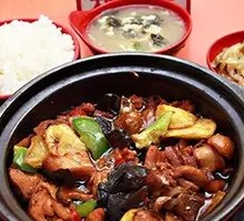 Stewed Chicken Rice